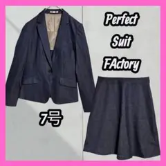 [Perfect Suit FActory] ジャケット　フレアスカート　セットのサムネイル