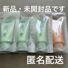 再春館製薬所 ドモホルンリンクル/ シャンプー&トリートメント まとめ売り 新品 再春館製薬所 ドモホルンリンクル/ シャンプー&トリートメント まとめ