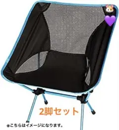 ♡ 접이식 의자 2 개, 하늘색, 미사용, 조립이 쉬운 야외 의자