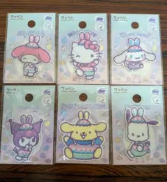 サンリオ ワッペンシール イースター ６種セット
