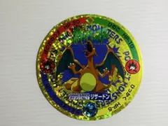 2026年最新】ポケモン丸メンコの人気アイテム - メルカリ