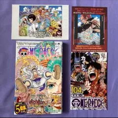 初版 2冊セット】ONE PIECE 103・104巻 チラシ・帯付き - メルカリ