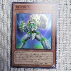 ◇2014年発売・プライマルオリジン『PRIO銀河戦士⑥』