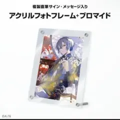 小柳ロウ 誕生日グッズ2023 アクリルフォトフレーム
