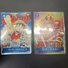 【匿名配送】ルフィ ジャンプ プロモ セット