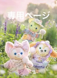 2026年最新】上海ディズニー クッキーアンの人気アイテム - メルカリ
