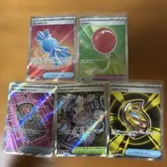 そ*要様 ポケモンカード まとめ売り 5枚セット