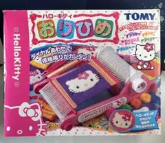 2026年最新】おりひめ tomyの人気アイテム - メルカリ