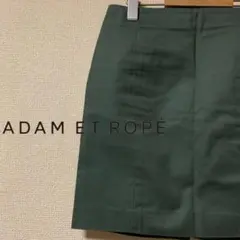 【美品】ADAM ET ROPE コットンツイルレースアップミニスカート 日本製