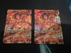 ゴール・D・ロジャー SEC OP09-118 ２枚セット