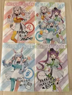 ホロライブ クリアファイル セット