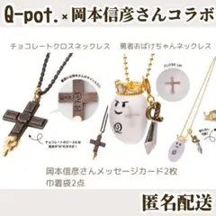2026年最新】勇者トロの人気アイテム - メルカリ