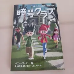 Item thumbnail for item 5bd3997f-f4c7-4799-bdaa-f8eb2d73f124