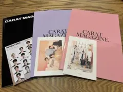 SEVENTEEN CARAT MAGAZINE セット