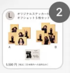 2026年最新】中森明菜 ファンクラブ限定の人気アイテム - メルカリ