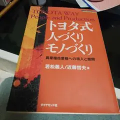 Item thumbnail for item 70e9164d-fdd0-42d1-ac99-5dc1382ec152