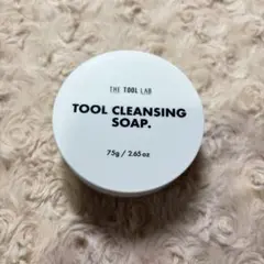 the tool lab ツールクレンジングソープのサムネイル