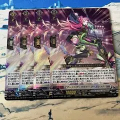 ピアーシング・ラヴァー マーガレット 4枚 - メルカリ