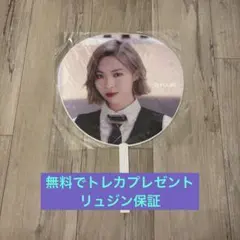2026年最新】itzy うちわの人気アイテム - メルカリ
