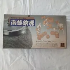本場南部鉄器 ステーキ皿 ビッグサイズ 2枚組のサムネイル
