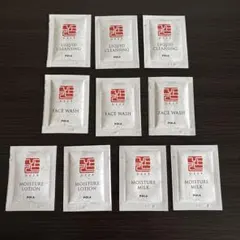 ポーラ サンプル アメニティ