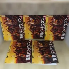 【廃盤】『バンドワゴン』DVD 2025年最新】東京バンドワゴン~下町大家族物語 [dvd]の人気アイテム