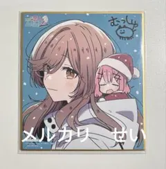 幼馴染が絶対に負けないラブコメ 複製原画 しぐれうい 箔押しサイン