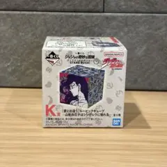 一番くじ ジョジョの奇妙な冒険　K賞