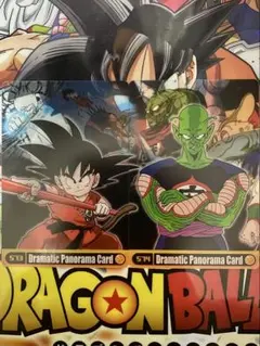 ドラゴンボール ウエハースカード セット