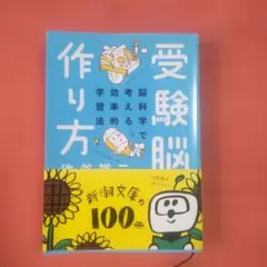 2025年最新】教育関連本の人気アイテム - メルカリ