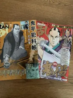 鬼平犯科帳 2026年4月号 - メルカリ