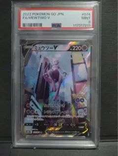 2025年最新】ポケモンカード ミュウv saの人気アイテム - メルカリ