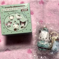 サンリオ シークレットマスコットチャーム チョコミント ♡ポチャッコ♡