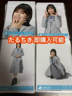 こあら様 リクエスト 2点 まとめ商品