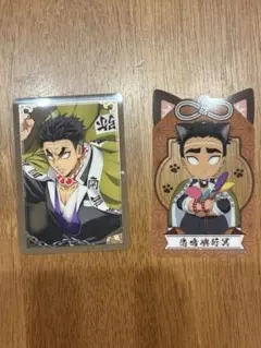 鬼滅の刃　悲鳴嶼行冥　トレカ2枚セット