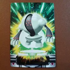 ポケモンずかんカード 195 レジスチルのサムネイル