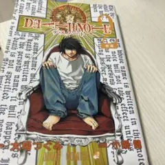 初版帯付き DEATH NOTE デスノート 2巻 大場つぐみ 小畑健 - メルカリ
