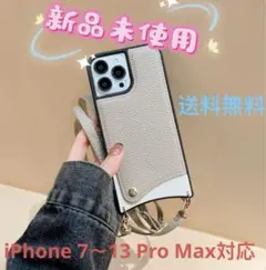 iPhone 7〜13 Pro Max対応ケースショルダーベルトカード収納付き