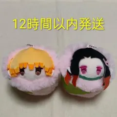 鬼滅の刃　桜餅マスコットvol.1　我妻善逸＆竈門禰豆子　新品未使用品