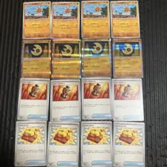 ハ*ル様 ソルロック　ルナトーン　パワープロテイン　ファイトコング　ポケモンカー