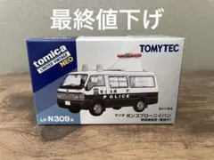 Item thumbnail for item f6e91ff2-aa88-49a5-9753-300ee8351fb2