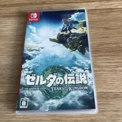 ゼルダの伝説 ティアーズ オブ ザ キングダム