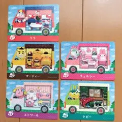 とびだせどうぶつの森　 サンリオコラボ　amiiboカード5点