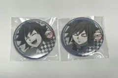 鬼滅の刃　ダイニング　お楽しみくじ　缶バッジ　冨岡義勇