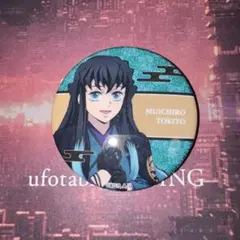 Item thumbnail for item 5f294179-aa4c-4d0f-86bf-33b1229aabd6