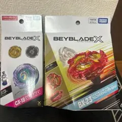 未開封BEYBLADE X BX23フェニックスウイング9-60GF2個セット - メルカリ