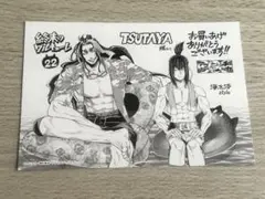 2026年最新】終末のワルキューレ22巻の人気アイテム - メルカリ