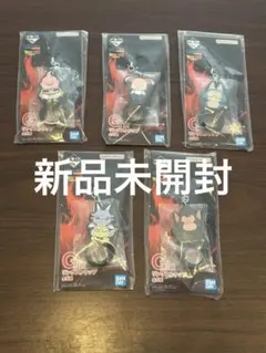 一番くじ　G賞　ドラゴンボール リングストラップ　コンプセット