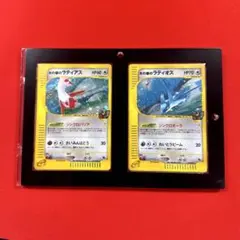 PSA 連番 水の都のラティアス ラティオス カードe - メルカリ