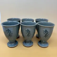 水茎焼き青い陶器製タンブラーセット 6個　セット　馬　午年コップ